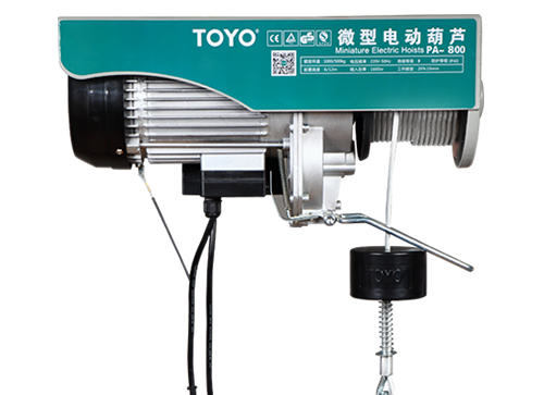 TOYO微型電動葫蘆PA-800 12米民用電動提升機(jī)