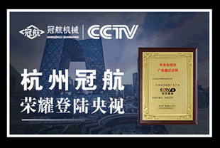 微型電動葫蘆長時間使用容易出現的問題